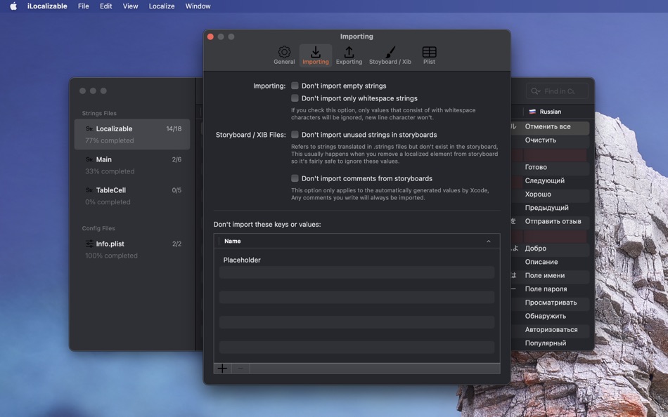 #5. iLocalizable (macOS) 由: 强 曾