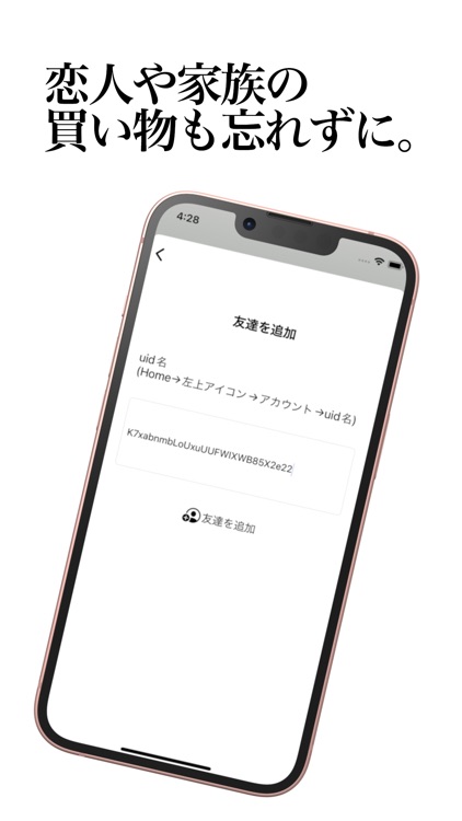 3Up2Down　家計簿 screenshot-8