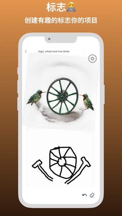 Picture To Drawing screenshot