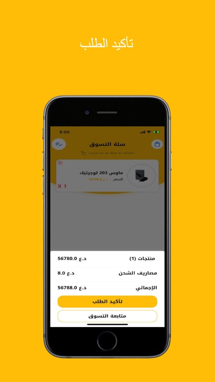 Dna store screenshot-5