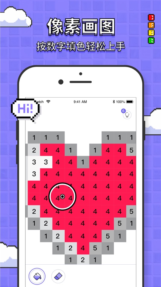 #1. 涂色龙 (iOS) 由: 清含 平