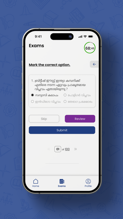 Masterz Learning Screenshot