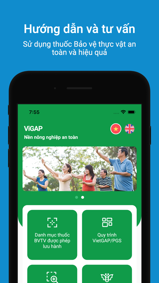 #1. ViGAP (iOS) 由: Institute of Population, Health and Development