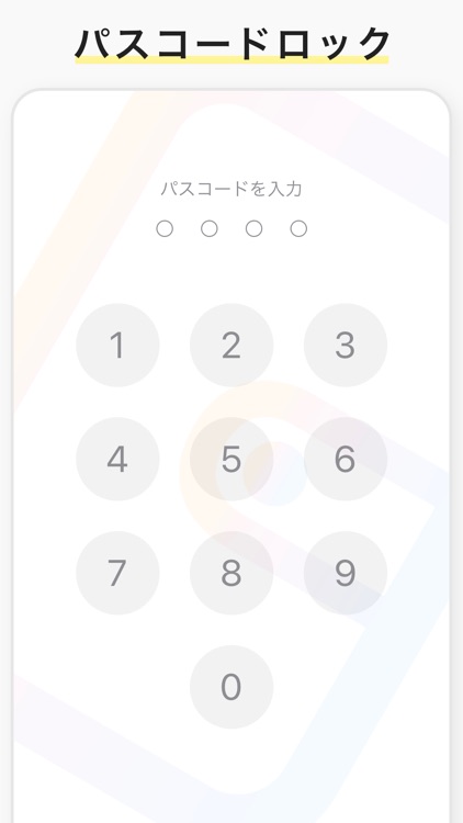 デザイン日記 screenshot-7