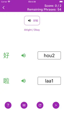 Game screenshot Cantonese Pronunciation App apk