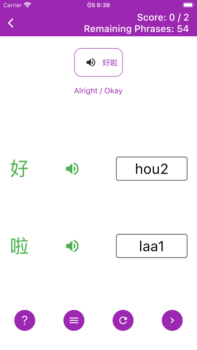 Cantonese Pronunciation App Screenshot