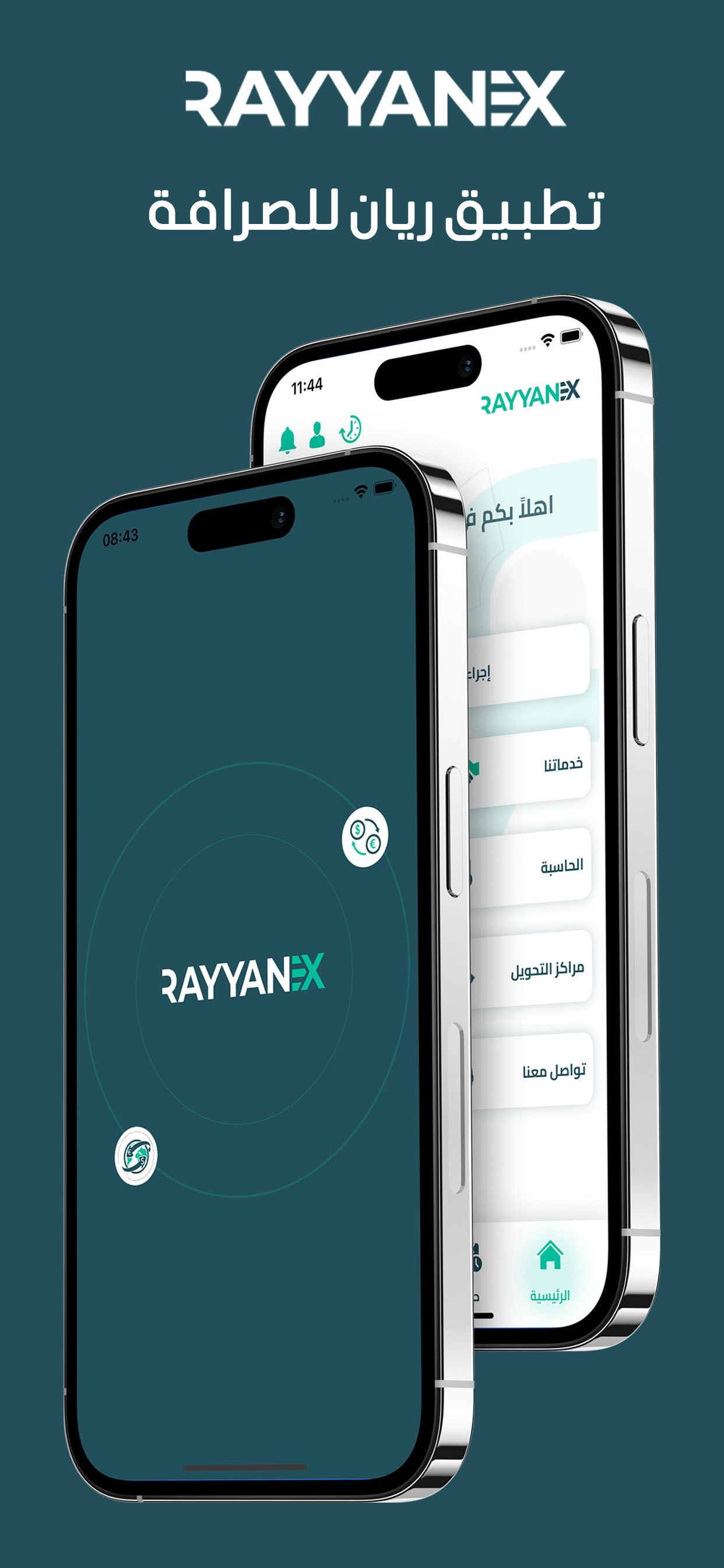 RAYYAN EXCHANGE