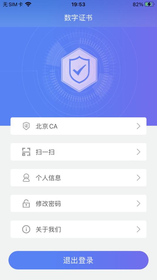 #1. 承e招 (iOS) 由: 北京筑龙信息技术有限责任公司