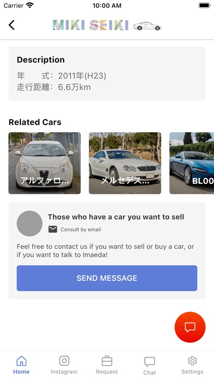 MIKISEIKI screenshot-3