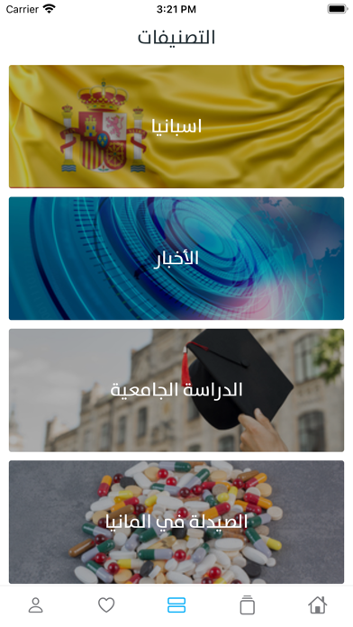 DrTravel Screenshot