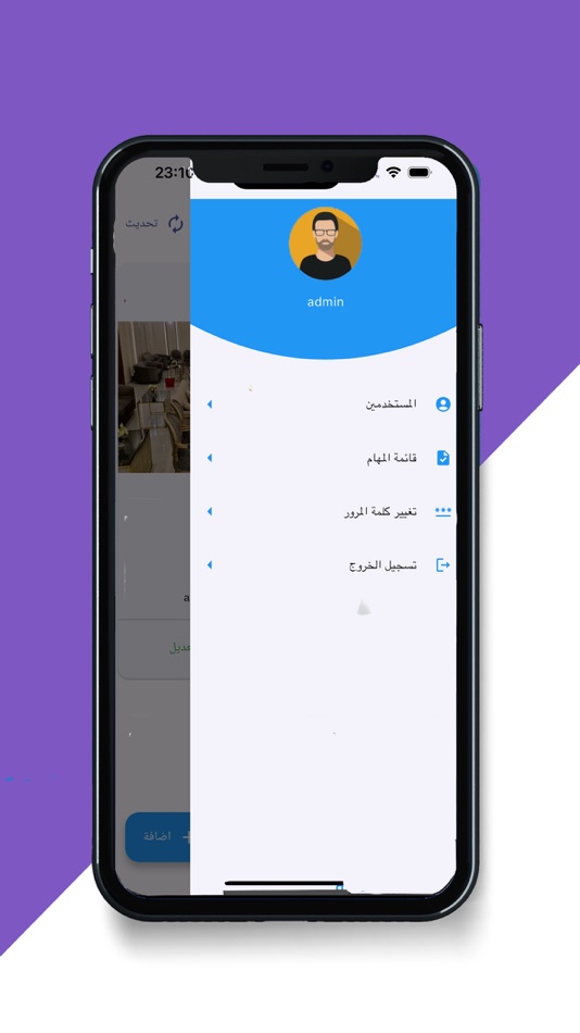 #2. حجوزات R and V (iOS) 由: Hamdi Abdu
