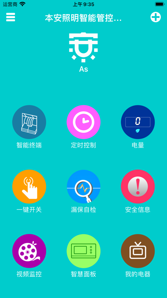 #2. 本安照明 (iOS) 由: Mantunsci