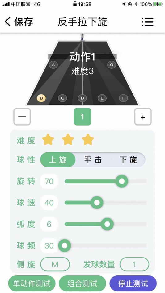 #4. 悠有体育 (iOS) 由: 重庆宜乐悠有科技发展有限公司