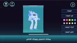 Game screenshot كوكب كاليدون mod apk