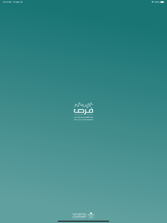 Screenshot #4 pour فُرص