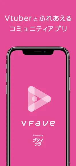 Game screenshot VFave mod apk