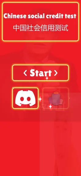 Game screenshot Social Credit Test mod apk