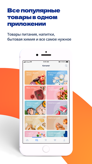 Boon Market Screenshot