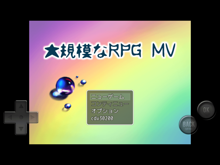 大規模なRPG MV