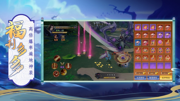 灵剑侠侣-唯美仙侠写实剧情手游 screenshot-3