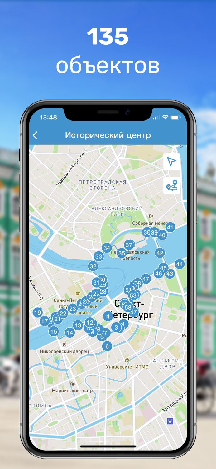 Санкт-Петербург Путеводитель.