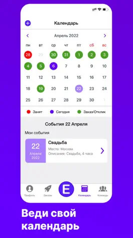 Game screenshot Eventor apk