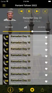pantami ramadan tafseer 2022 iphone screenshot 3