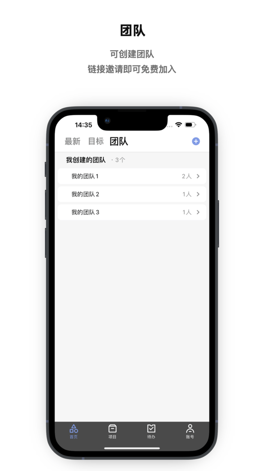 #4. Teamlab Box (iOS) By: Beijing Interaction Technology Co,. Ltd
