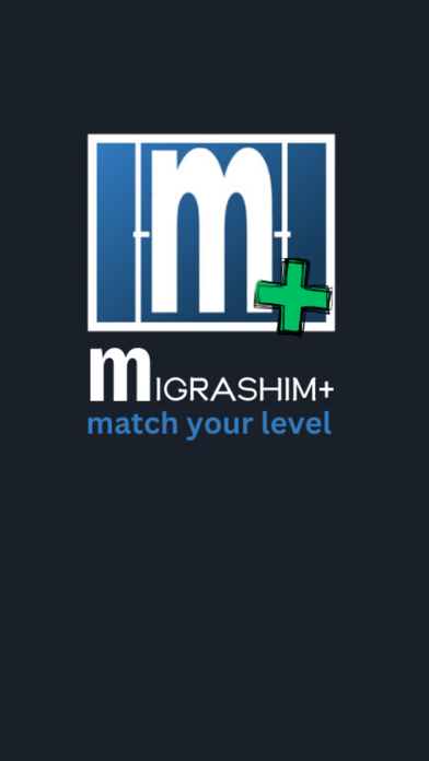 Migrashim+ Screenshot