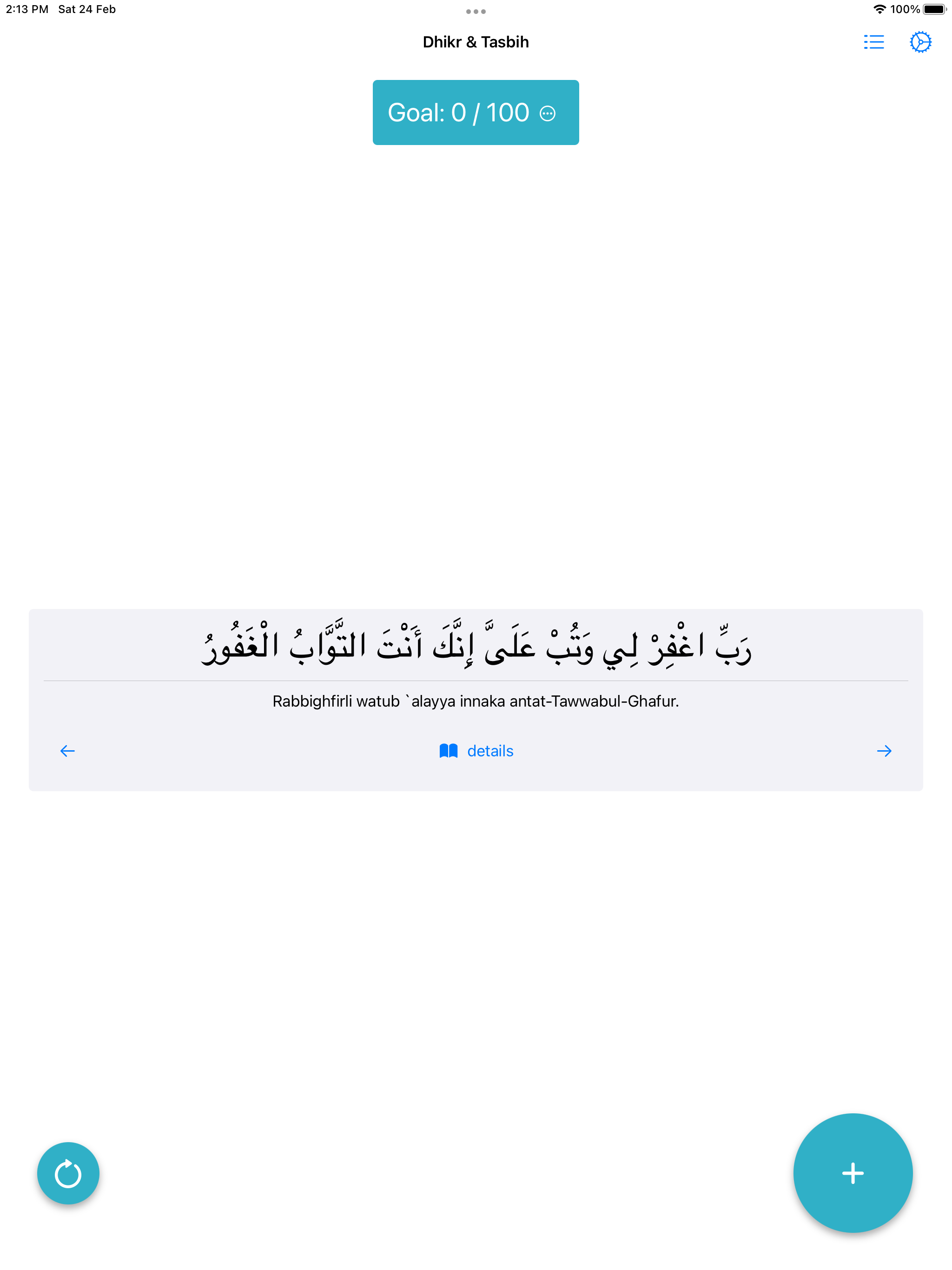 Dhikr and Tashbih