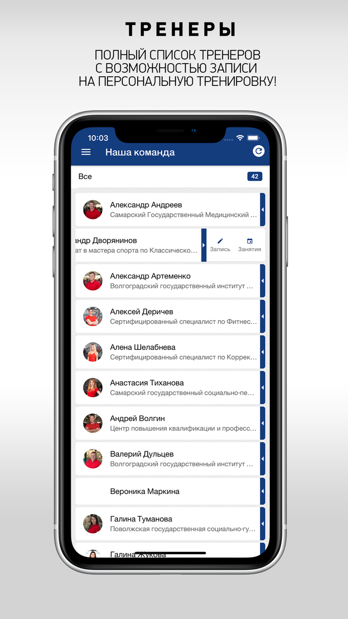 Фитнес клуб МТЛ Арена