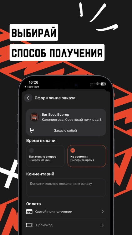 BigBossBurger screenshot-4