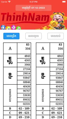 Game screenshot Lottery Result mod apk