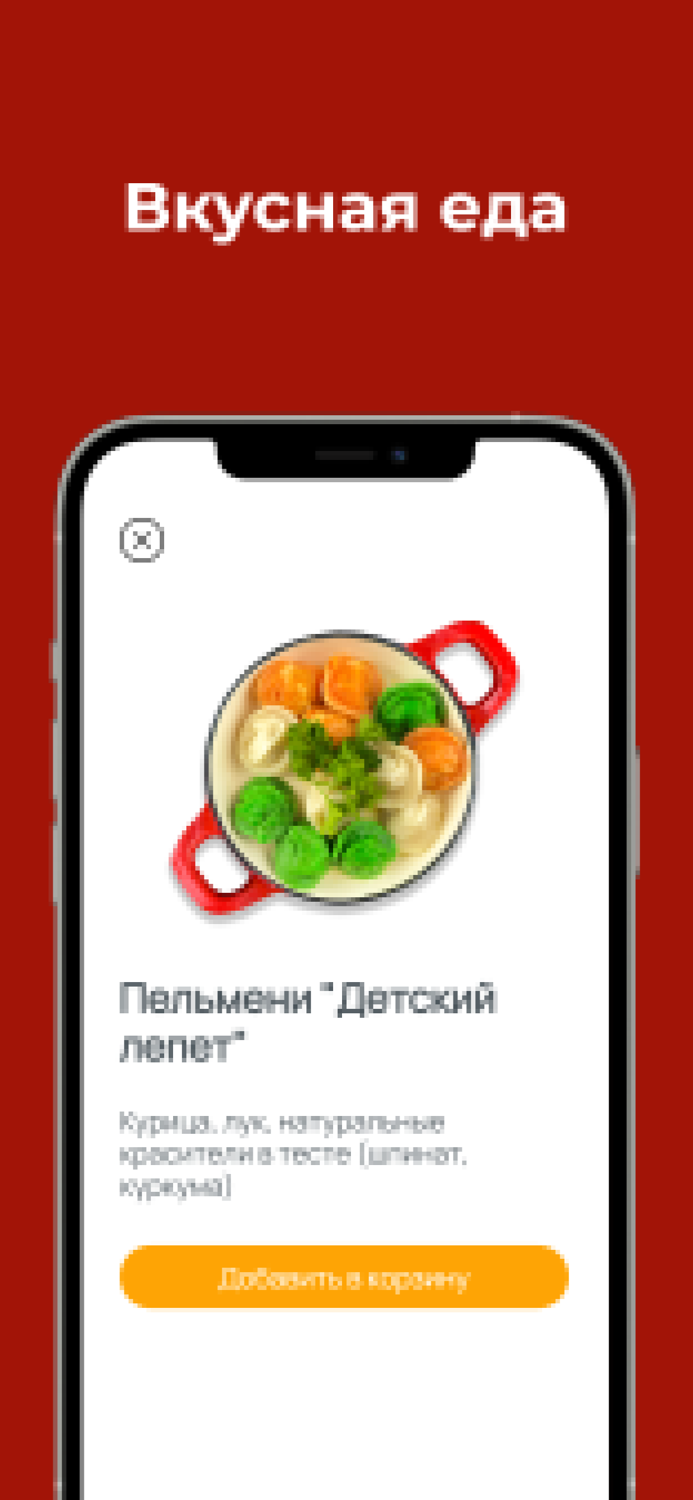 Место Про Тесто - доставка еды