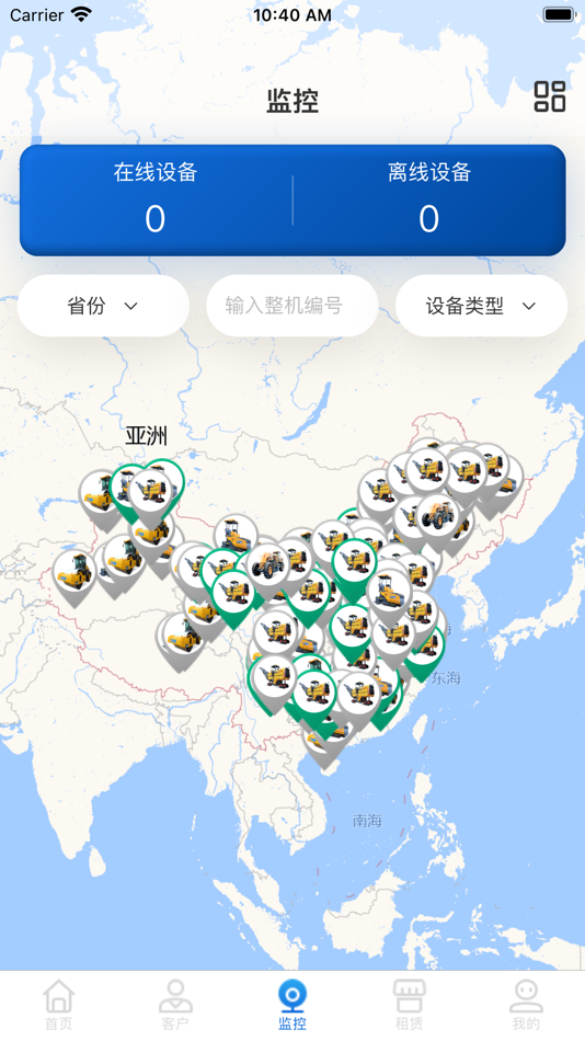 #4. 路易租 (iOS) 由: Jiangsu Xugong Information Technology Co., Ltd.