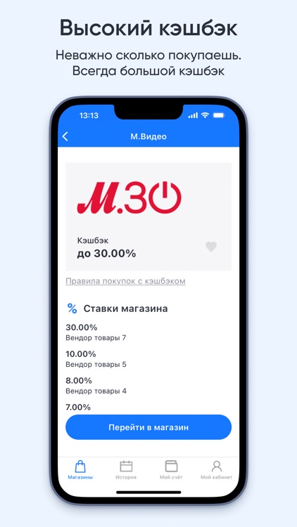 Скидка ру - маркетплейс скидок