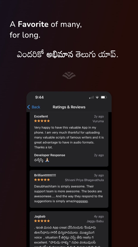 #6. Dasubhashitam (iOS) โดย: Tulasidas Konduru