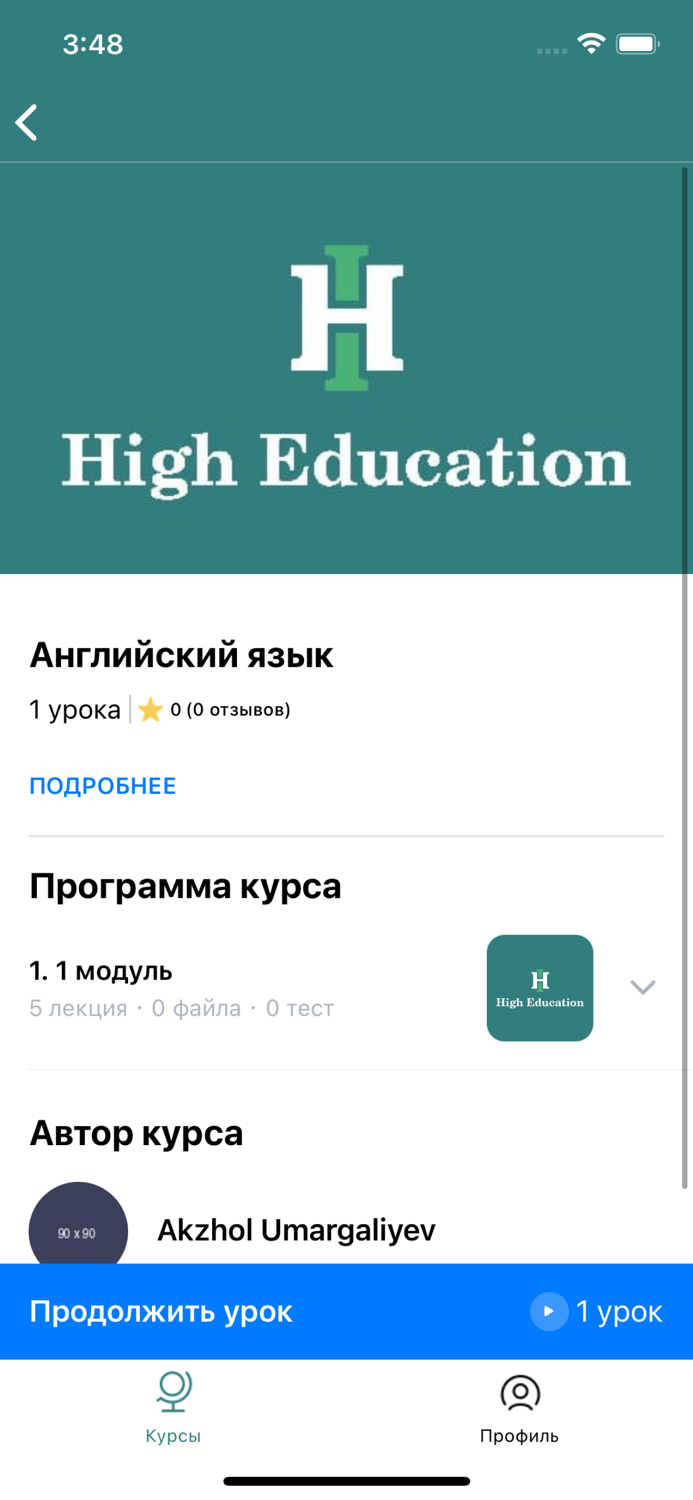 Hi-Edu