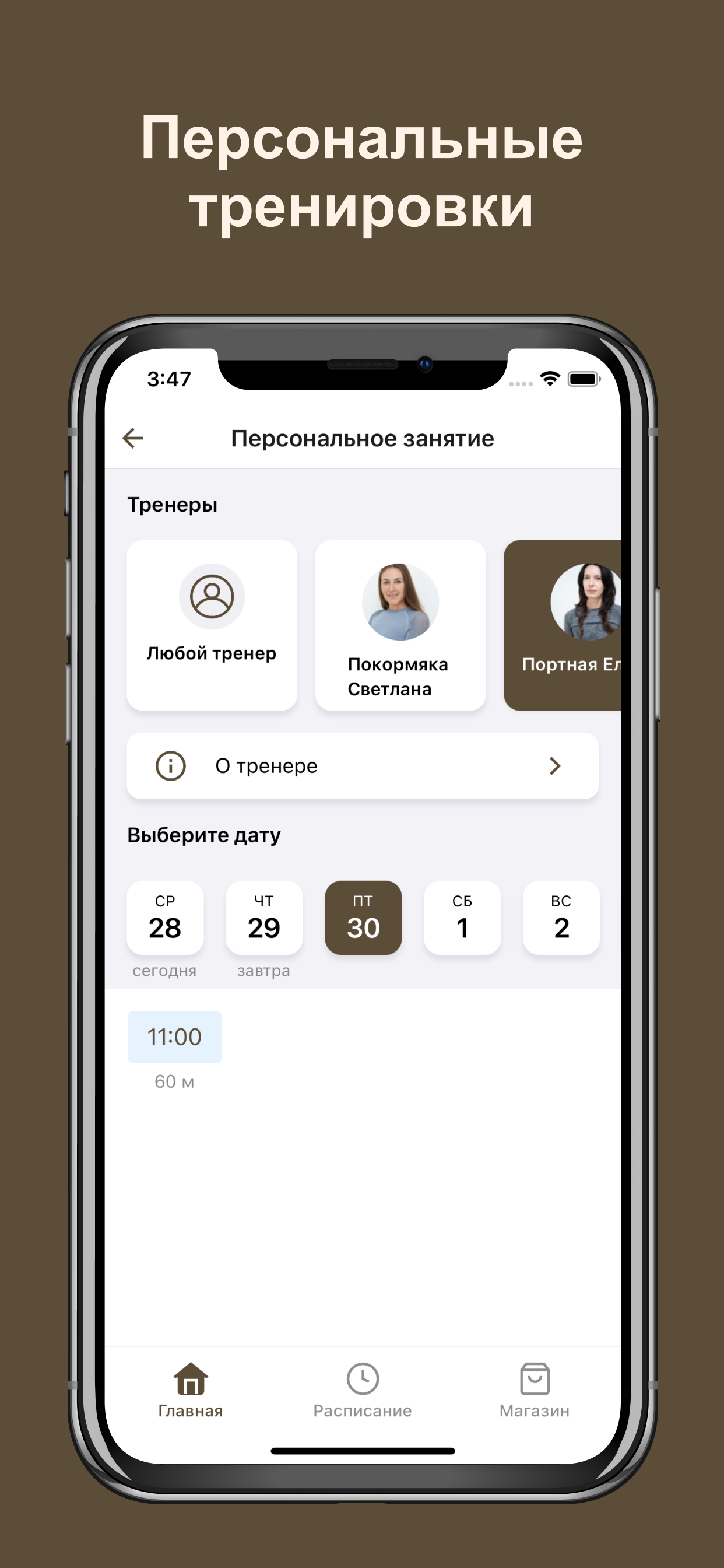 Студия йоги| медитации 'Садху' screenshot 4