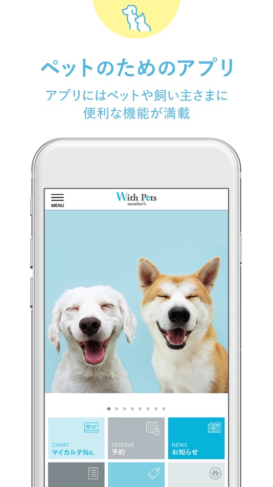#2. WithPetsMember's 株式会社ファニメディック (iOS) 由: FANIMEDIC CO., LTD.