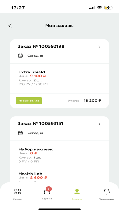 VILAVI Screenshot