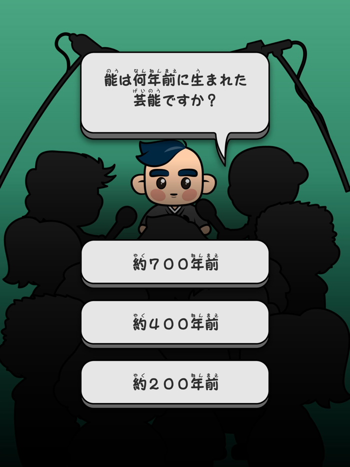 舞舞レボリューション