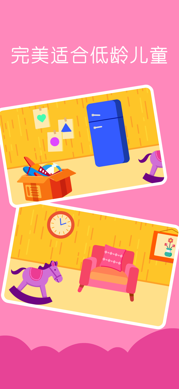 儿童益智游戏-幼儿游戏儿童早教启蒙教育平台