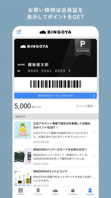 BINGOYA screenshot-5