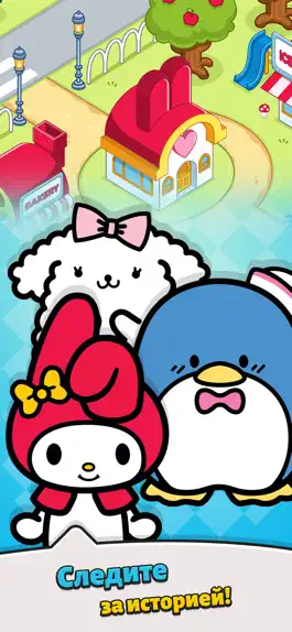 Game screenshot Hello Kitty - Merge Town apk