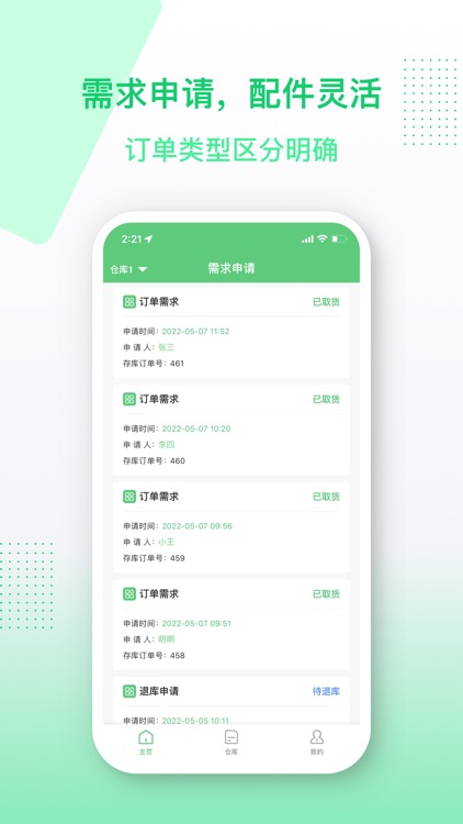 金水管家服务端