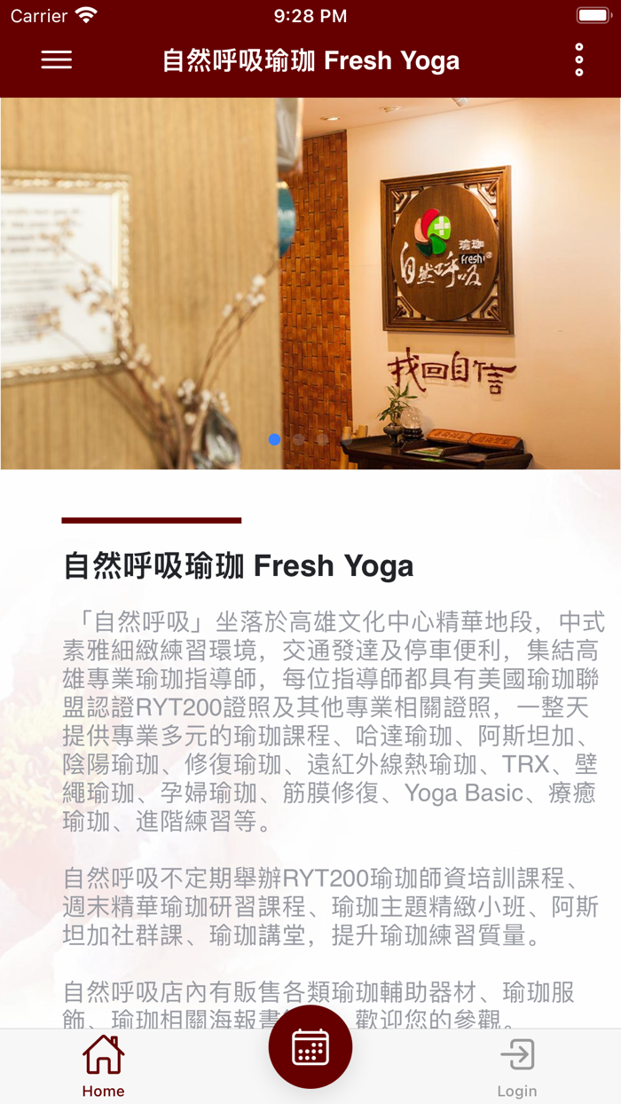 Fresh Yoga - 自然呼吸瑜珈