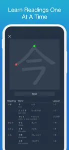 Learn Japanese! - Kanji screenshot #5 for iPhone
