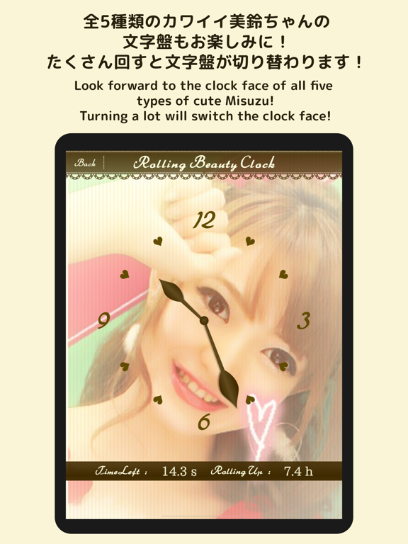 Screenshot #6 pour Rolling Beauty Clock Game