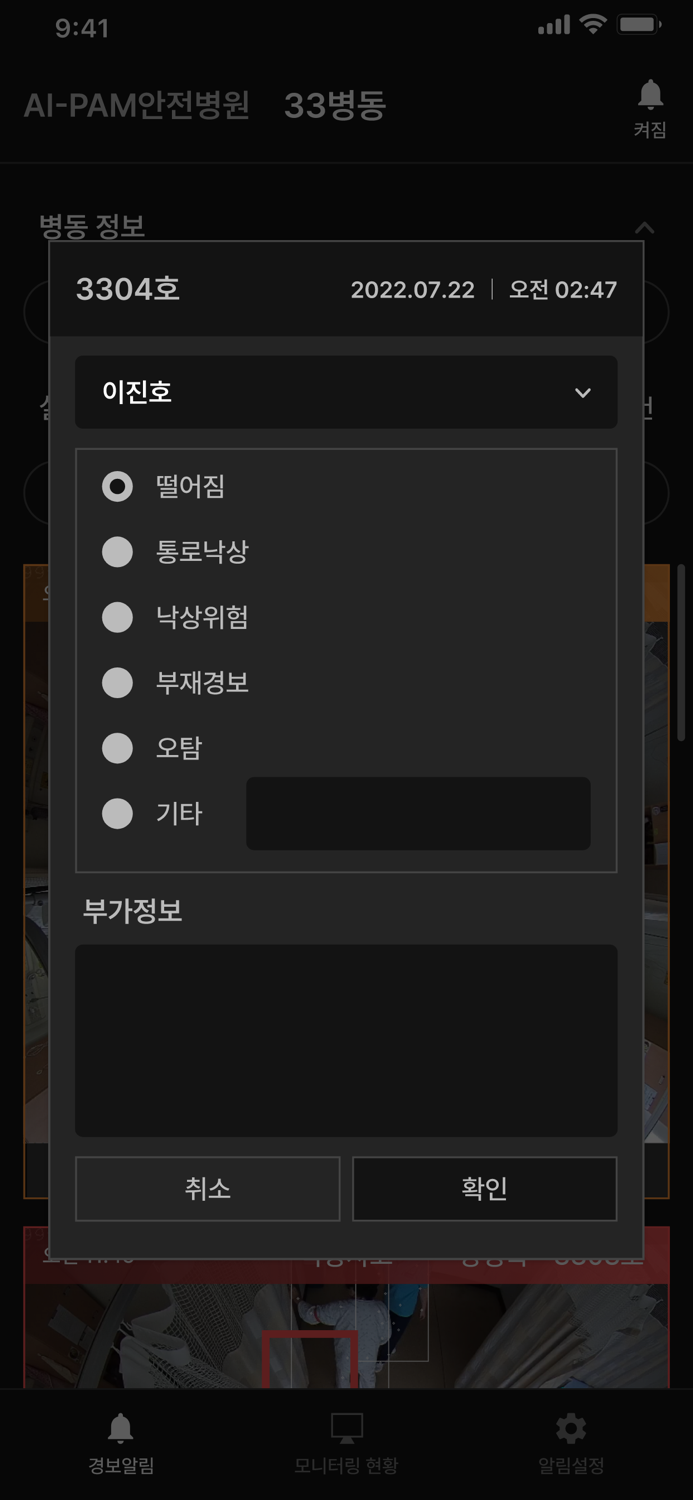 AI-PaM에이아이팜